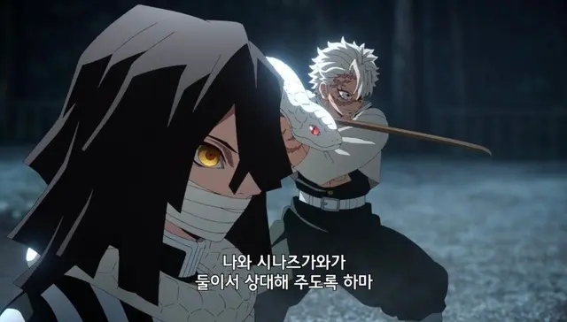Profile image of 시나즈가와 사네미