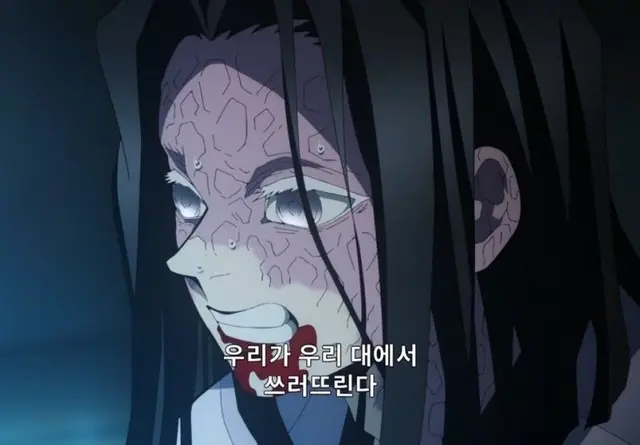 Profile image of 우부야시키 카가야