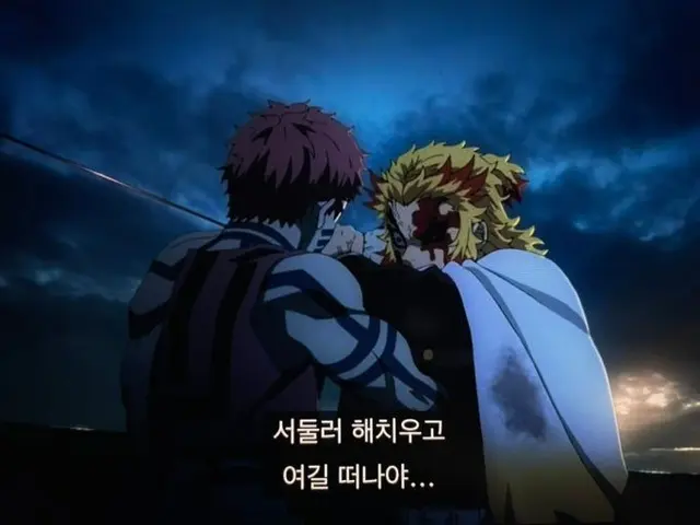 Profile image of 렌고쿠 쿄쥬로