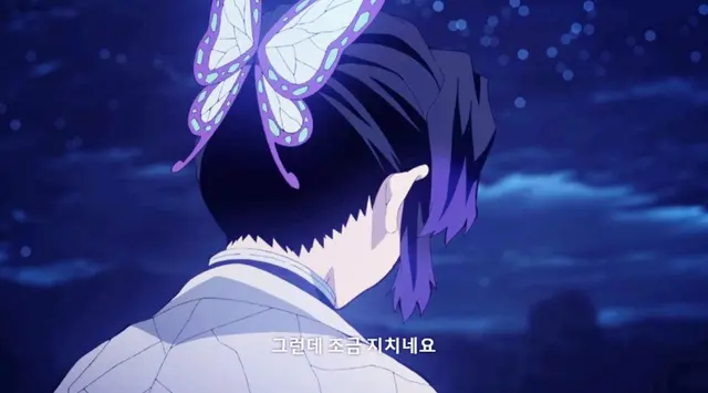 Profile image of 코쵸 시노부