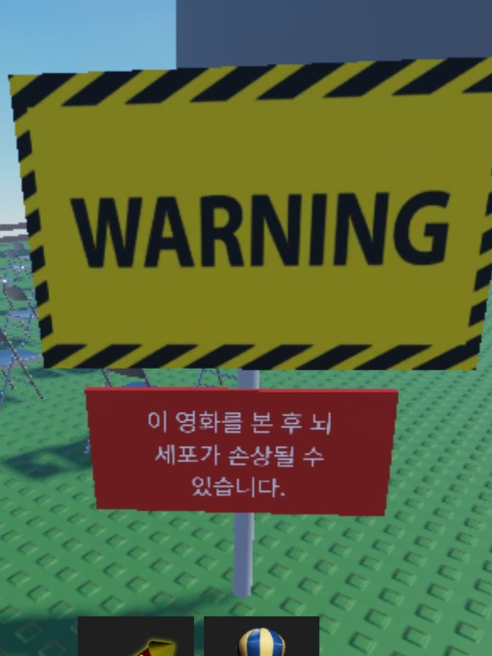 초능력 대학교 대표 이미지