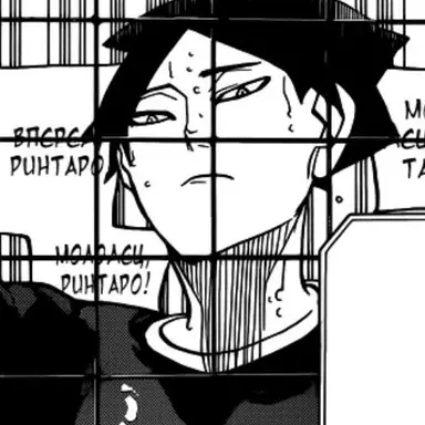 Profile image of 角名倫太郎