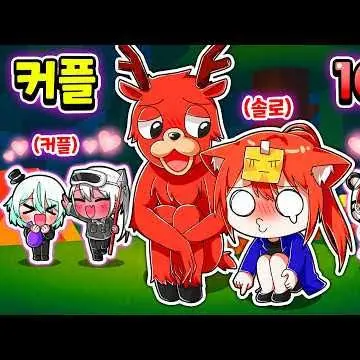 PurpleEgret7732의 나른한 패밀리+늑대(트라우마)