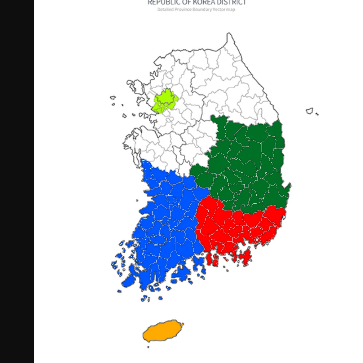 대한민국 전국시대