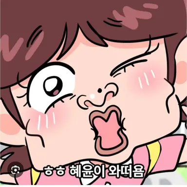 Profile image of 혜윤