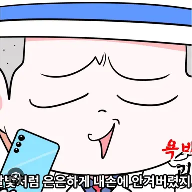 Profile image of 괴도 잼민