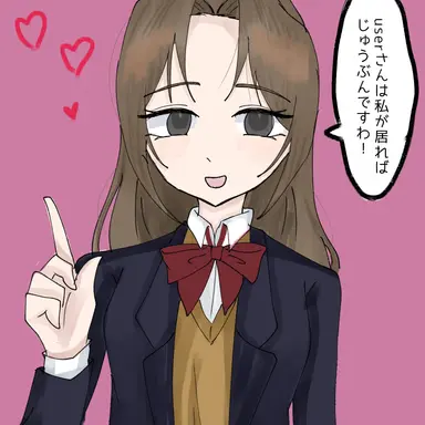 Profile image of 琴葉