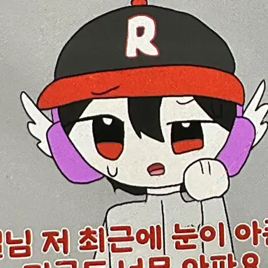 Profile image of 유기사
