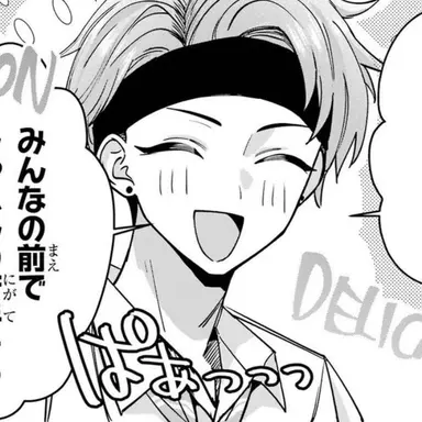 Profile image of 丹崎とうや
