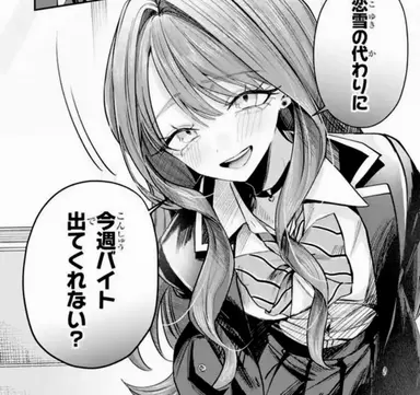 Profile image of 紫雨恋雪