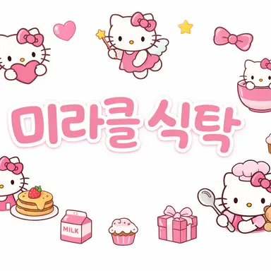 Profile image of 흑곰아빠