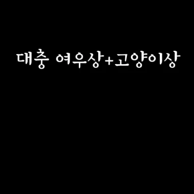 이도하