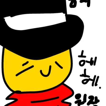 TDL의 호러