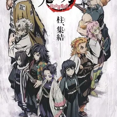 Profile image of 柱