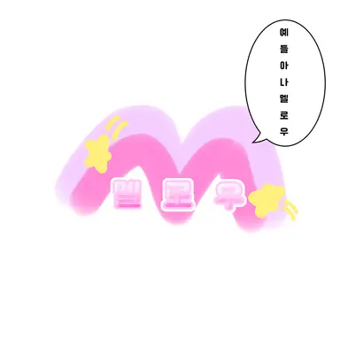Profile image of 멜로우