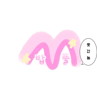 Profile image of 밥풀