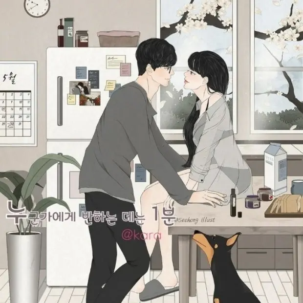 BarrenSound3299의 비밀연예