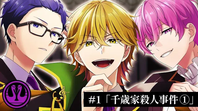 Profile image of 八重桜純