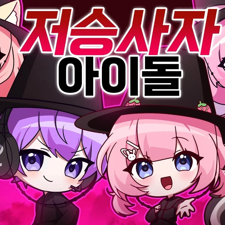 모두
