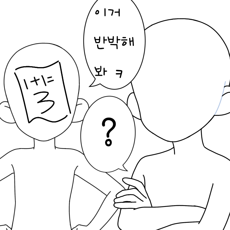 반박좌 전문가 대표 이미지
