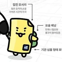 Profile image of 타비오