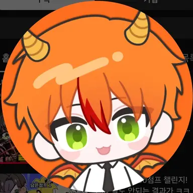 Profile image of 용과맨