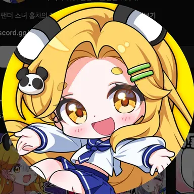 Profile image of 홍챠