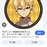 Profile image of みなもとてる