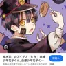 Profile image of あまね