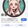 Profile image of 寧々