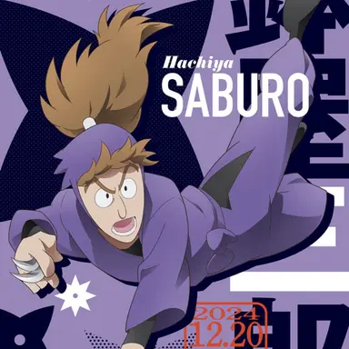 Profile image of 鉢屋三郎