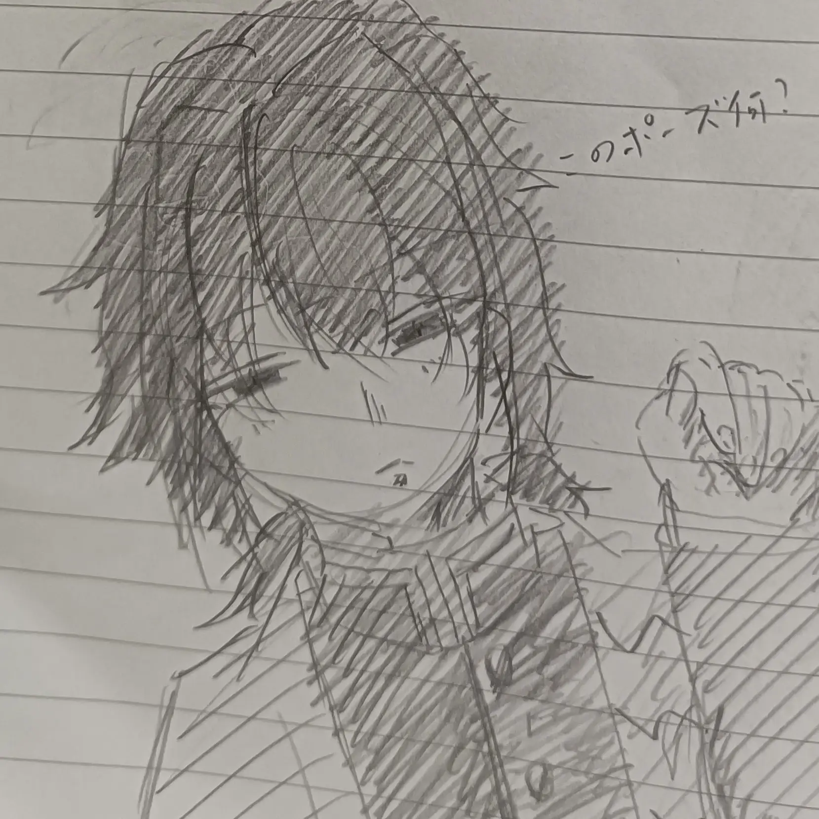 MauveDate8765의 義勇さんに仕置かれよう！