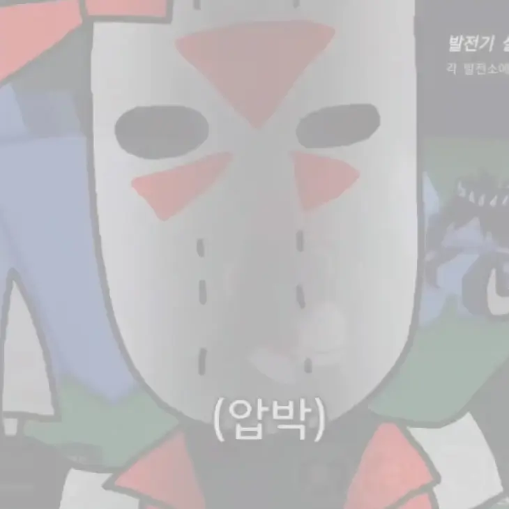 AstutePast9969의 아랫집 팀