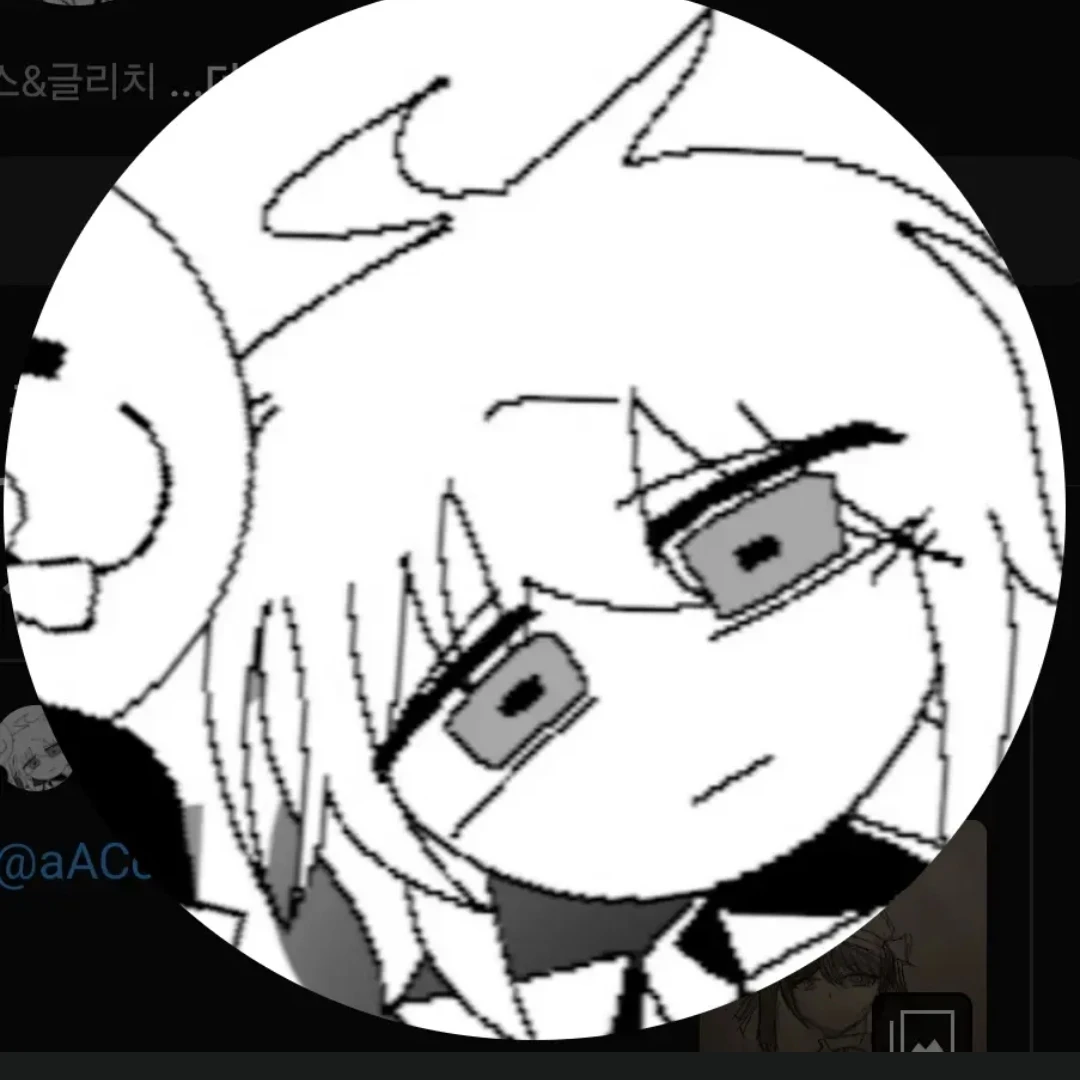 고스