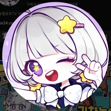 Profile image of 멜로우