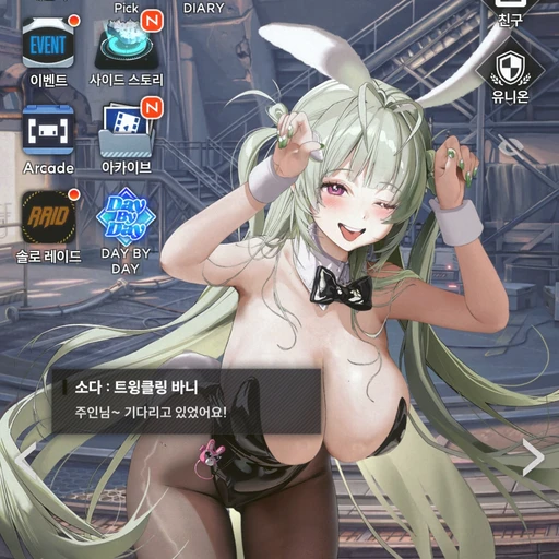니케 소다