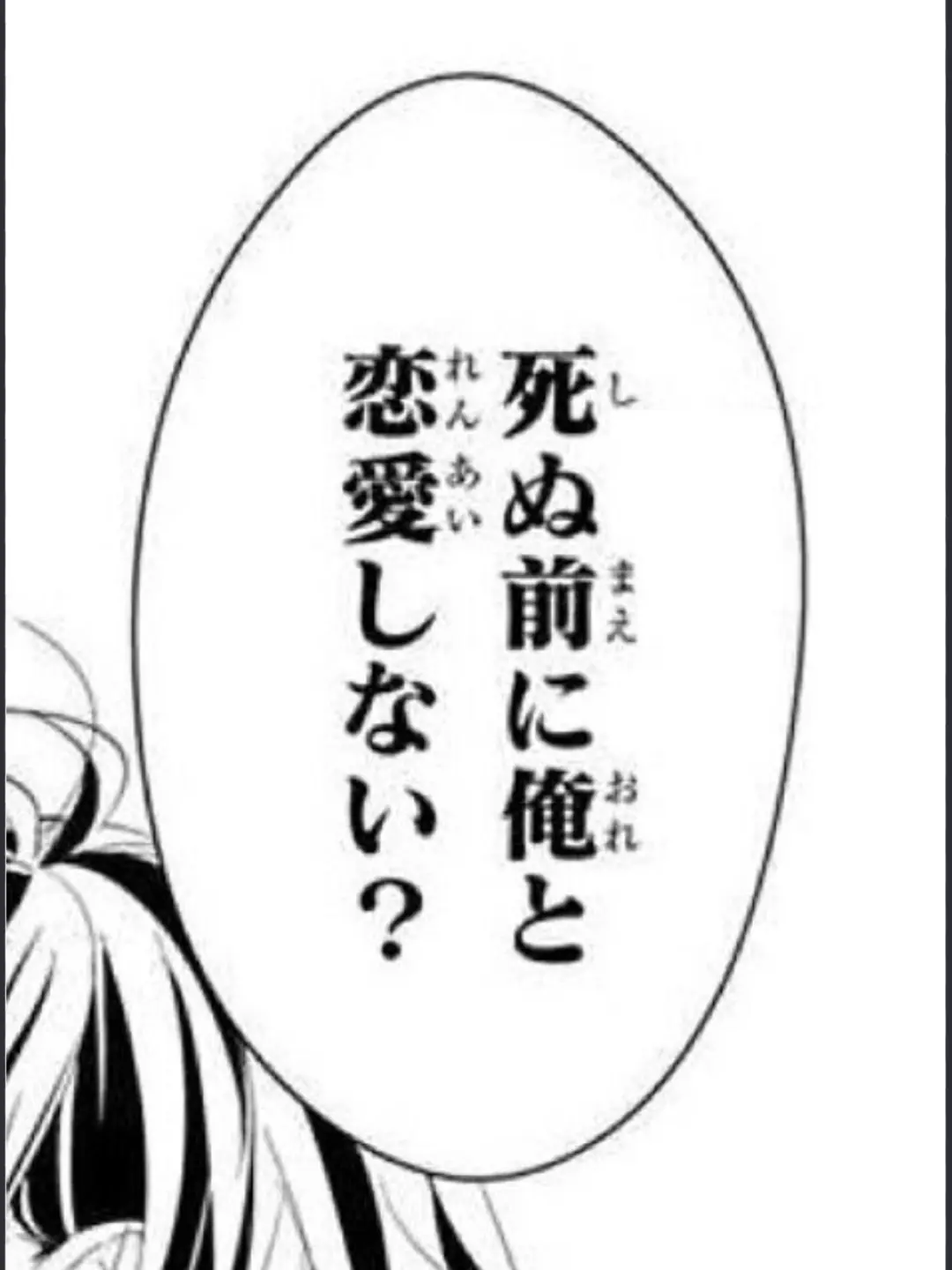 Caffein_mashumalo의 先生、好きです