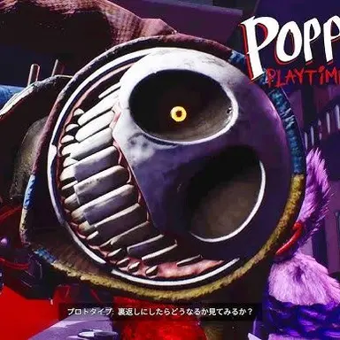 Profile image of プロトタイプ