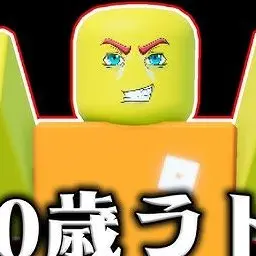 Profile image of らどん