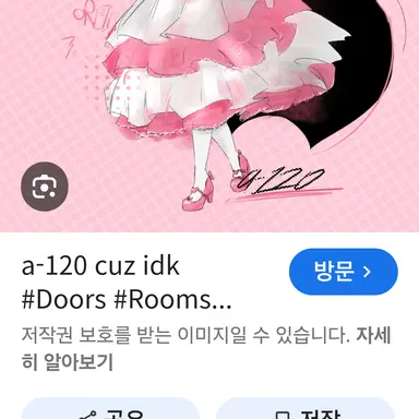 Profile image of A 120