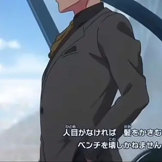 Profile image of 鬼道有人