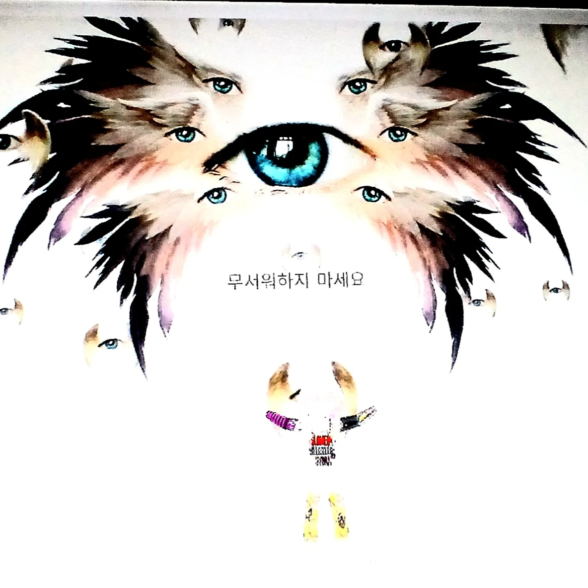 ㅊ...처..ㅅ.