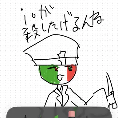 Profile image of イタ王