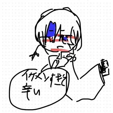 Profile image of アメリカ