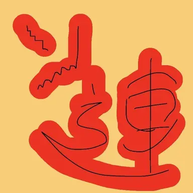 Profile image of ソ連