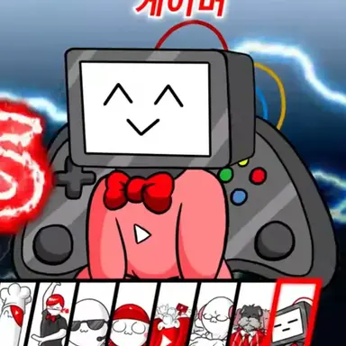 Profile image of 게이머