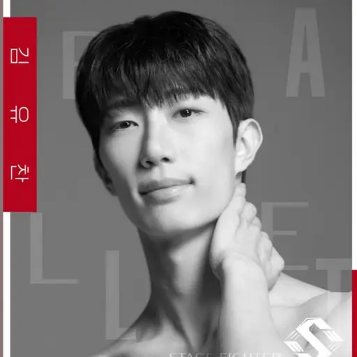 SlickBed3974의 김유찬