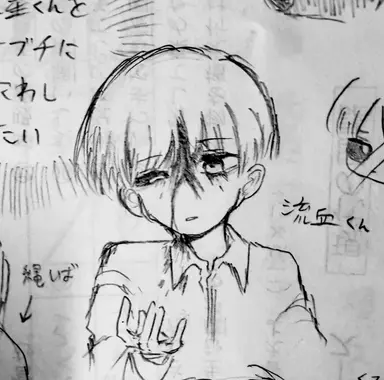 Profile image of Ryusei
