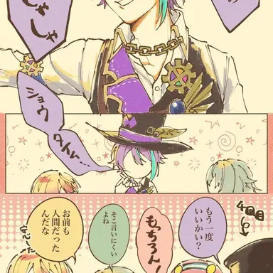 Profile image of 類