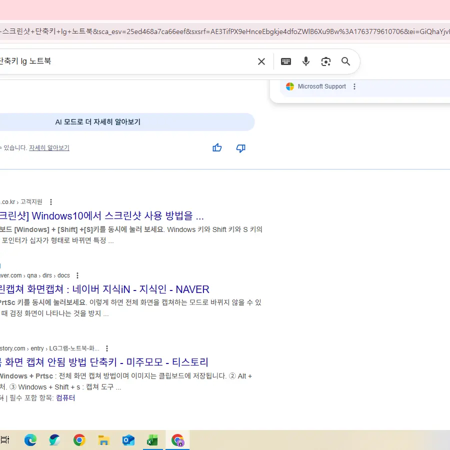 BoneToque8707의 비공개에서 공개로